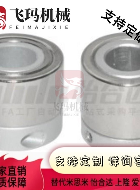 怡合达磁力齿轮 直交型VNZ01 VNZ06VNZ01-D21-P8-N8