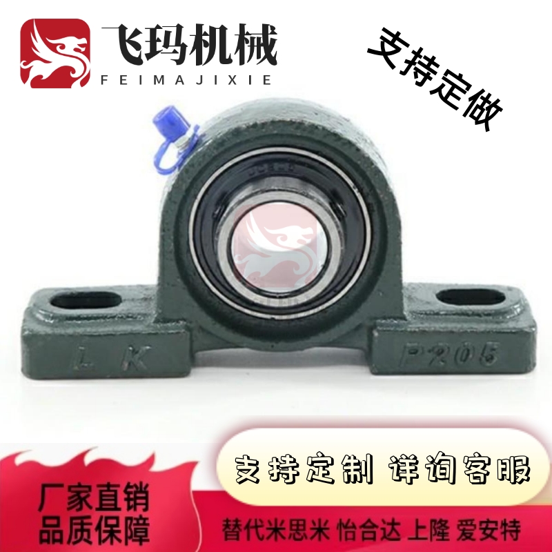 滚2珠轴承组件 C-PDR PDB50 PDRCP IKQ1 PBC15 1720 25 30 35B 40