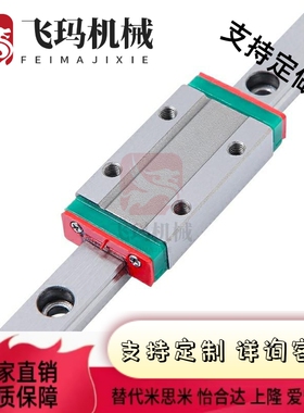 SSEBSLT13/SEBLZ16/SSEBT10导轨SSEBST8/SEBS55/SSEBS/SSEBSL/SEB