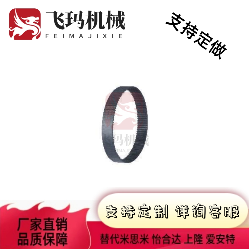 替代替代怡和达ECP01-S2M/ECP11-S3M/ECP21-S5MECP31-S8M圆弧齿同