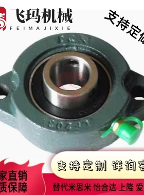 替代带轻型菱形座外球面球轴承 T-BDV-201G-202G-203G-204G-205G-