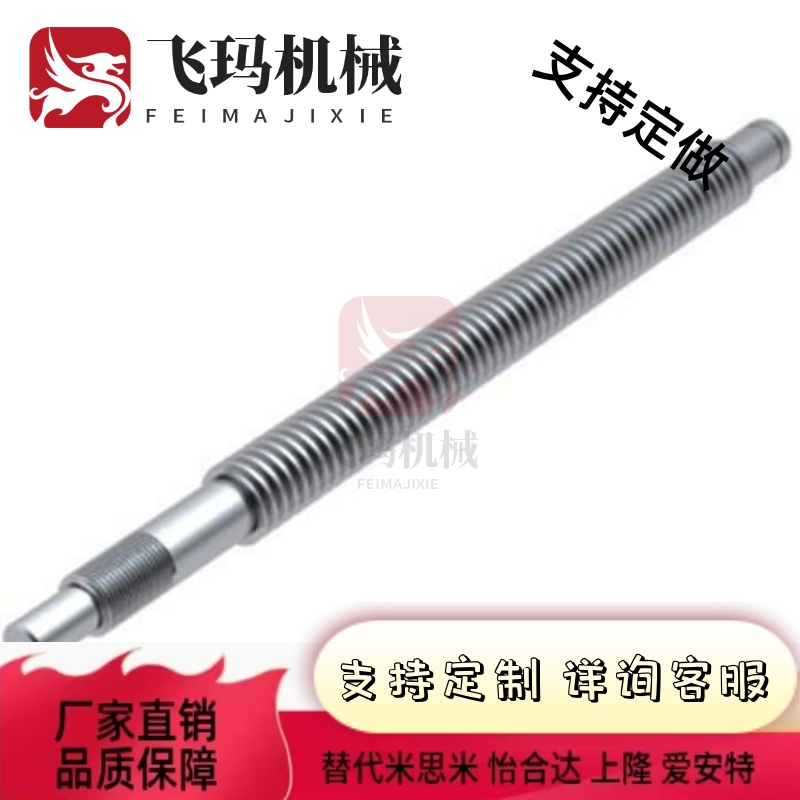 替代上隆标准轴端梯形丝杆 LTAR LTAR-D12 D16 D20 D25-L150-T10-