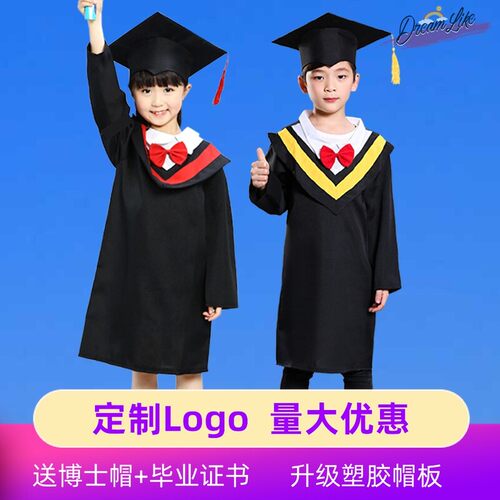 儿童博士服幼儿园大班小