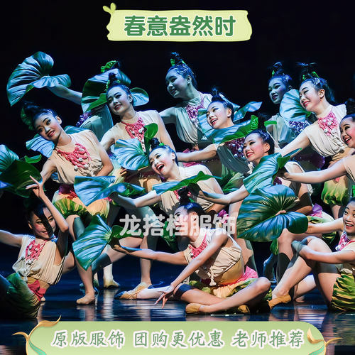 第十三届小荷风采春意盎