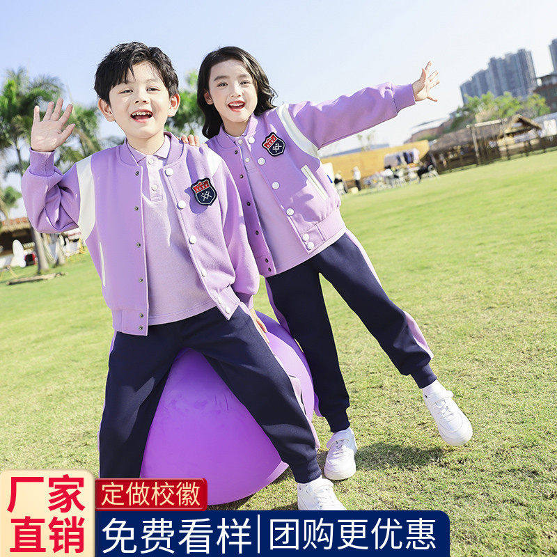 儿童校服套装小学生班服