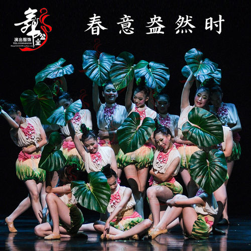 第十三届小荷风采春意盎