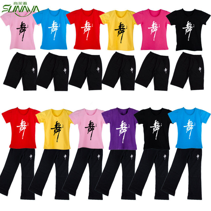 儿童舞蹈服练功服幼儿男童女童套装民族分体纯棉中国舞儿童舞印字