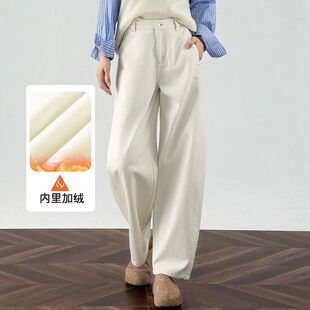米白色弯刀裤女遮肉显瘦2025秋冬加绒加厚香蕉阔腿裤子棉质休闲裤