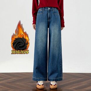 中直筒阔腿牛仔裤2025秋冬加绒加厚裤子宽松阔腿裤小个子十分长裤
