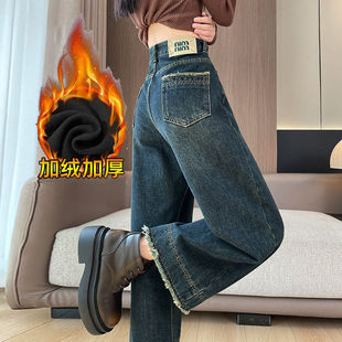 复古阔腿牛仔裤女2025加绒加厚高腰宽松显瘦小个子九分毛边直筒裤