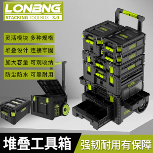 龙邦三层折叠工具箱收纳盒多功能五金堆叠组合拉杆箱新款 黑绿箱