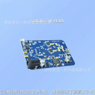 无线宽带放大器路由器功率范围信号增强器模块 Wifi 58GHz