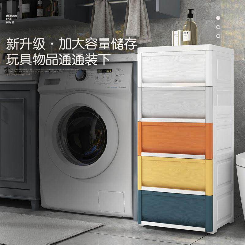 欧式加厚塑料抽屉式收纳柜家用卧室多层整理柜卫生间储物柜置物架,收纳整理,鞋柜,淘宝优惠券,粉丝福利购,淘宝优惠卷
