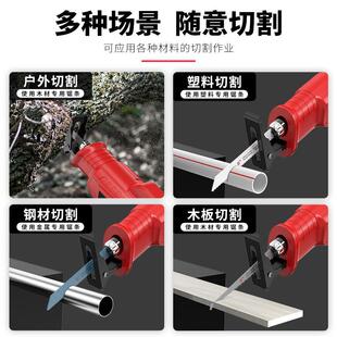德国进口锂电往复锯充电式大功率马刀锯电动小型户外手持多功能切