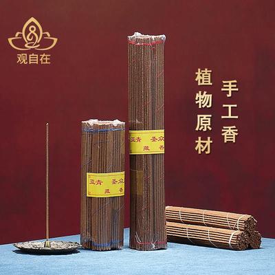 家用线香亚青办公短款自然植物手工卧香天然植物香室内外清新熏香