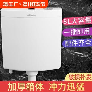 水箱家用卫生间蹲便器节能马桶蹲坑厕所冲水箱免打孔大口径排水