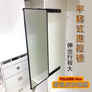 平移式平拉镜伸缩镜遮挡电箱镜推拉镜平移镜浴室挡窗遮挡消防栓镜