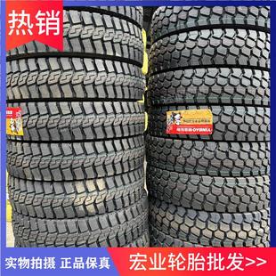 银宝全钢丝轮胎1200R20大块高载中花1100R20货车渣土车前四后八