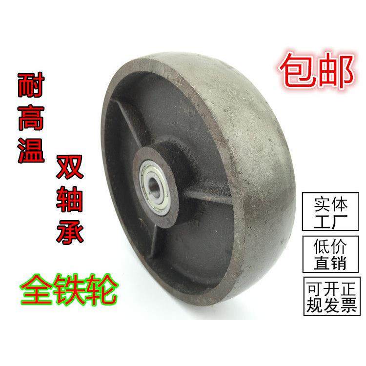 8寸弧面重型铁轮/200*50全铸铁圆弧轮/双轴承脚轮/耐高温烘烤箱轮,基础建材,脚轮/万向轮,淘宝优惠券,粉丝福利购,淘宝优惠卷