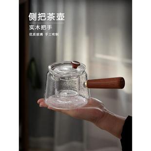 过滤泡茶家用功夫茶具 侧把茶壶玻璃茶水分离电陶炉专用煮茶器套装
