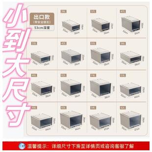 45cm 收纳盒抽屉深31 53储物整理收纳箱47宽18