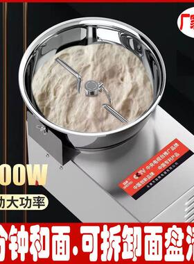 和面机拌馅机商用家用不锈钢搅面机包子馒头拌面机盘式面粉搅拌机