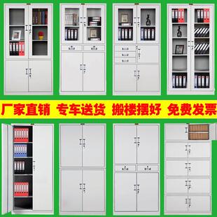 宁波钢制文件柜卷柜铁皮柜办公五节档案柜资料柜玻璃抽屉凭证柜