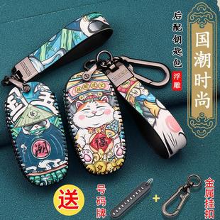 适用光阳赛艇CT250钥匙套 件国潮包扣 S250布雷斯通蓝卡摩托车改装