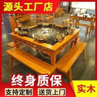 实木大理石岩板火锅桌饭店桌椅组合火锅桌子电磁炉一体无烟家商用