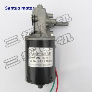 可配霍尔传感器蜗轮蜗杆减速电机 三拓 100转 GW6280