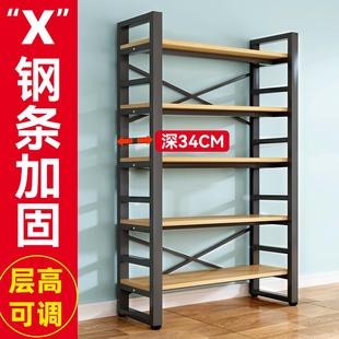 书架落地多层储物架子简易书柜家用客厅金属收纳靠墙办公室置物架