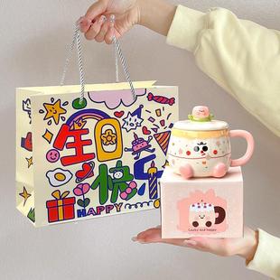 生日礼物闺蜜少女心可爱蛋糕杯子高颜值陶瓷水杯实用礼品 送女生