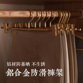 龙衣堂家用防滑铝合金裤 夹子内衣衣架 子架太空铝裤 架裤 夹不锈钢裤