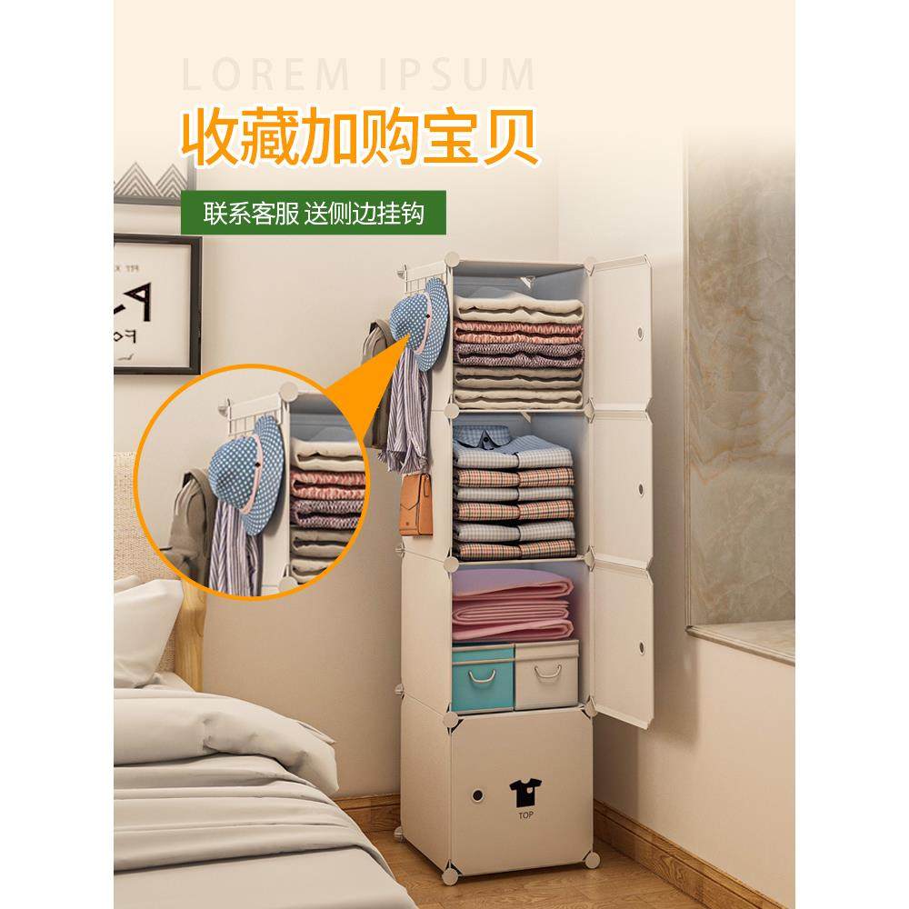 单人小衣柜简易组装卧室宿舍单门迷你小型省空间小号储物收纳柜子,住宅家具,自由组合衣柜,淘宝优惠券,粉丝福利购,淘宝优惠卷