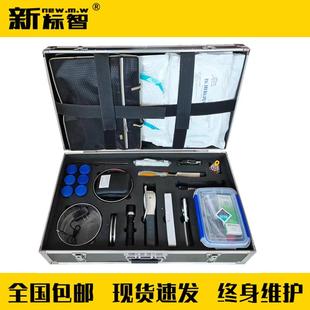 火灾现场物证提取装置箱现场物证取样箱满足液态固态气态物证提取