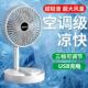 小型电风扇迷你学生宿舍折叠充电风扇便携式 床上USB电扇 桌面台式