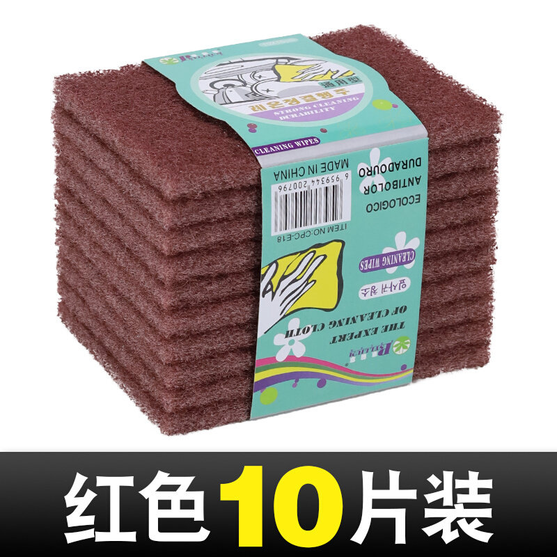 百洁布清洁布海绵块含砂厨房洗碗刷碗擦锅神器百洁布片,家庭/个人清洁工具,百洁布,淘宝优惠券,粉丝福利购,淘宝优惠卷