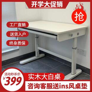 well大白桌实木儿童学习桌小学生家用桌椅初中生升降桌收纳置物架