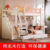 全实木高低床子母床双层两层母子上下铺儿童床男孩女孩粉色小户型
