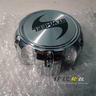 改装轮毂盖8孔负值轮毂盖5孔6孔轮毂标贴盖子电镀装饰盖GT