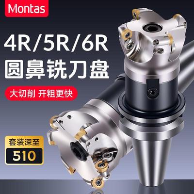 数控刀盘EMR刀盘/面铣刀盘R5盘刀50 63 80 100 125 160大刀盘套装