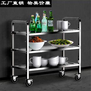 餐车商用餐厅移动小推车置物架送餐收碗车不锈钢手推四轮大号厨房