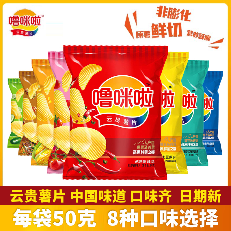 12Ͽζ50g*12Լעζ+ ԭƬ5029.9Ԫ