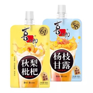 喜之郎秋梨枇杷果冻杨枝甘露吸的果冻150g可吸零食小吃