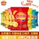 噜咪啦高原鲜切薯片整箱50g零食麻辣香脆儿童零食小吃休闲食品