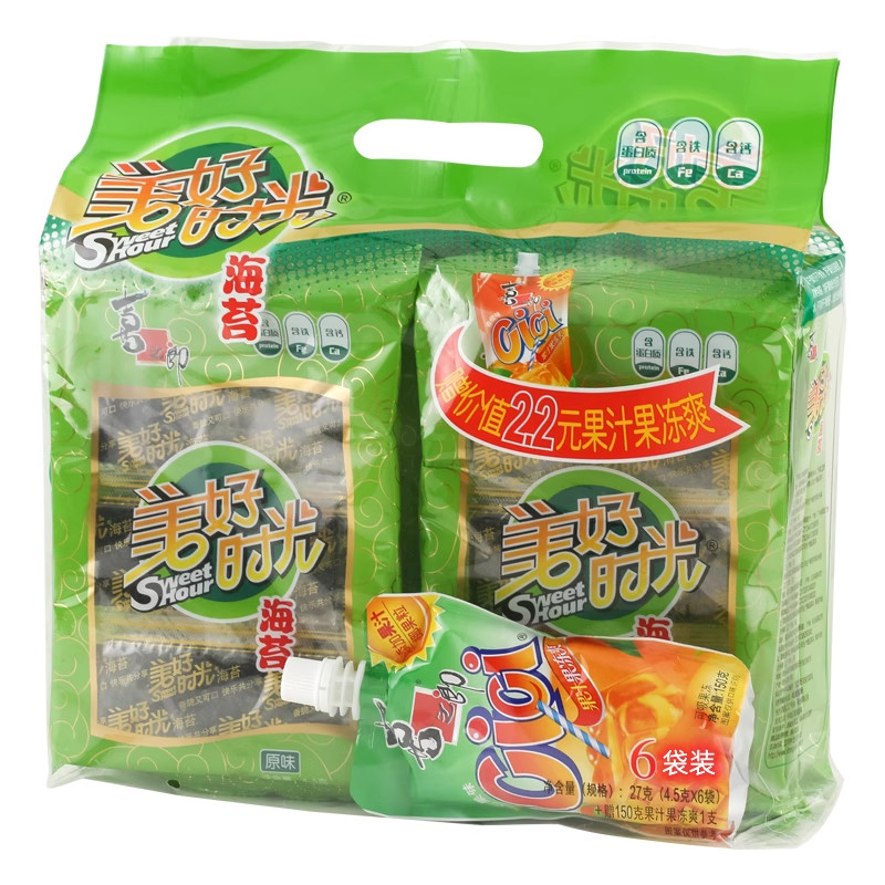 喜之郎美好时光经典原味海苔4.5g袋装紫菜味宝宝零食