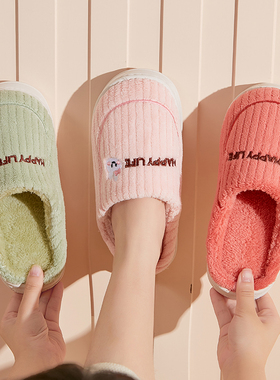 兔子款厚底保暖棉拖鞋女秋冬季可爱家居室内防滑情侣软底月子鞋男