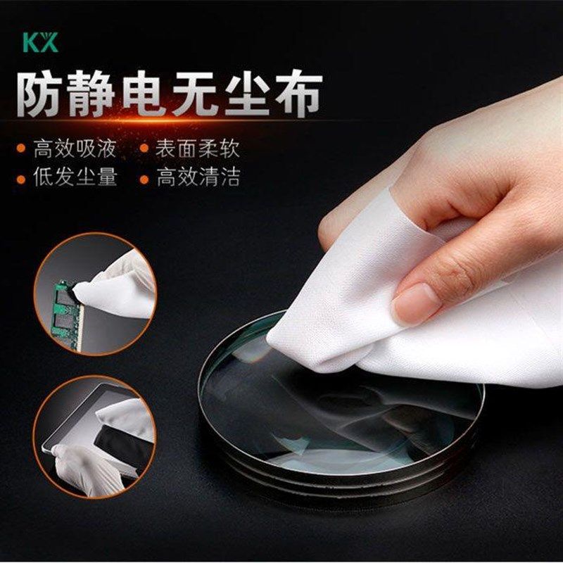 工厂无尘布加大尺寸30*30CM屏幕清洁L布机器设备无尘车间擦拭布,标准件/零部件/工业耗材,无尘纸/无尘布,淘宝优惠券,粉丝福利购,淘宝优惠卷