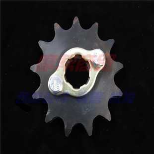 波速尔猎豹越野摩托车后链盘金色链条小链轮齿轮小飞.轮大牙盘配