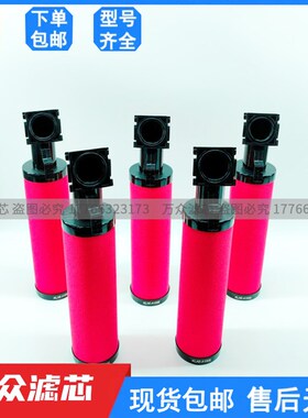替代科林冷干机精密i过滤器滤芯KLAE-C100E KLAE-T100E KLAE-A100